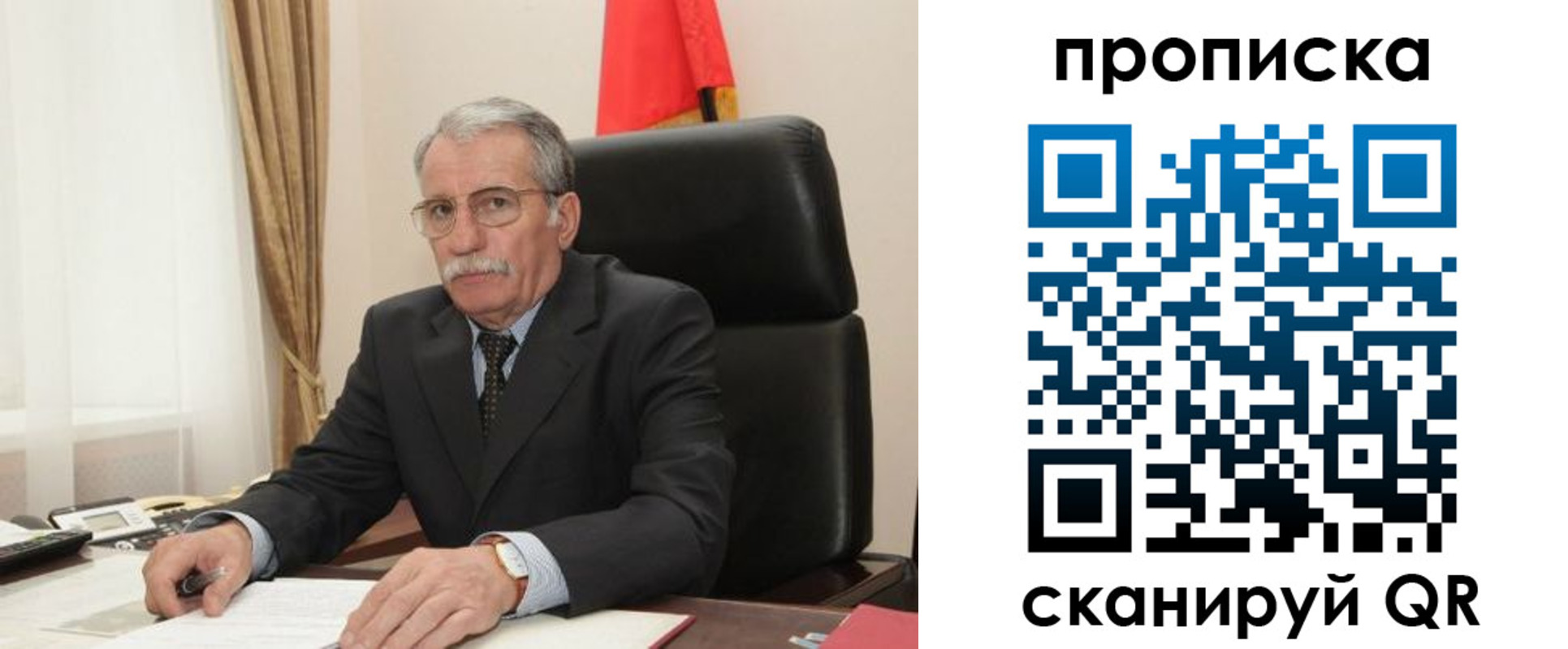 временная прописка в Сорочинске